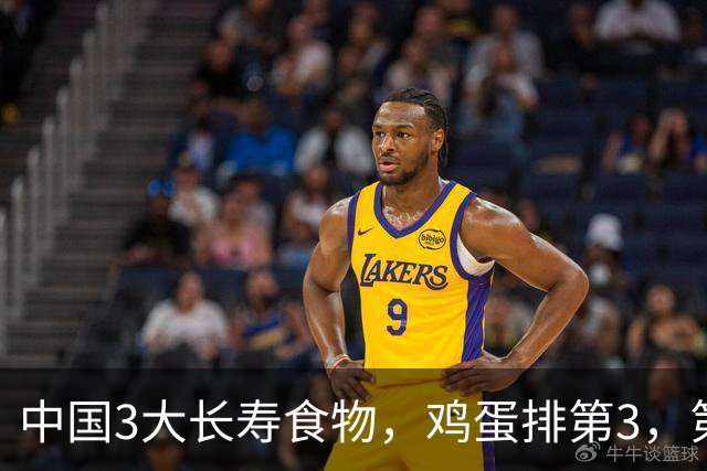 中国3大长寿食物，鸡蛋排第3，第1很多人想不到，中老年人要常吃
